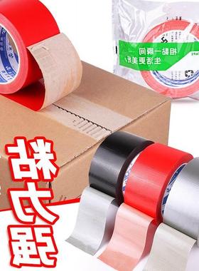 Duct tape strong adhesive tape high viscosity red adhesive t