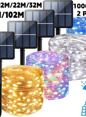 102M/52M/32m/22m/11m/7m Solar LED Light Outdoor Festoon Wate