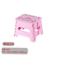 Folding Step Stool Portable Chair Seat For Home Bathroom thumbnail 8