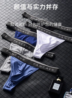 Men cotton underwear sexy thong T-pants男士棉内裤性感丁字裤