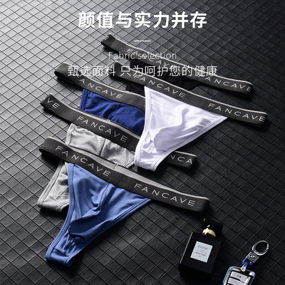 MencounderweasexyhgT-