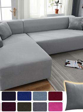 Sofa Cover Elastic Stretch Couch Covers for Sofas Sectional