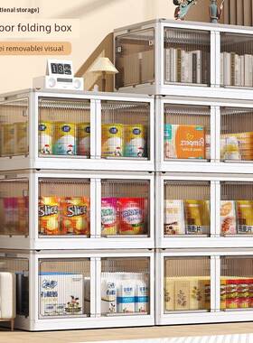 Book storage box, home bedding, clothing, living room, plast