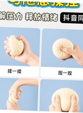 Stress Ball Squeeze Antstress Grapes Fdget Toy Squshy