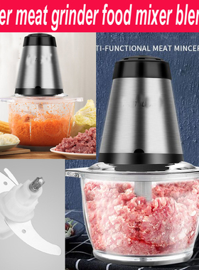 Jucie meat grinder food processor mixer blender搅拌器绞肉机