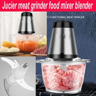meat mixer grinder processor blender搅拌器绞肉机 food Jucie