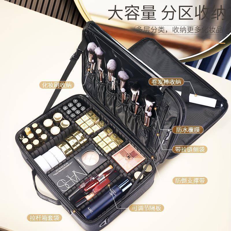 Women Professional Suitcase Makeup Box Make Up Cosmetic Bag