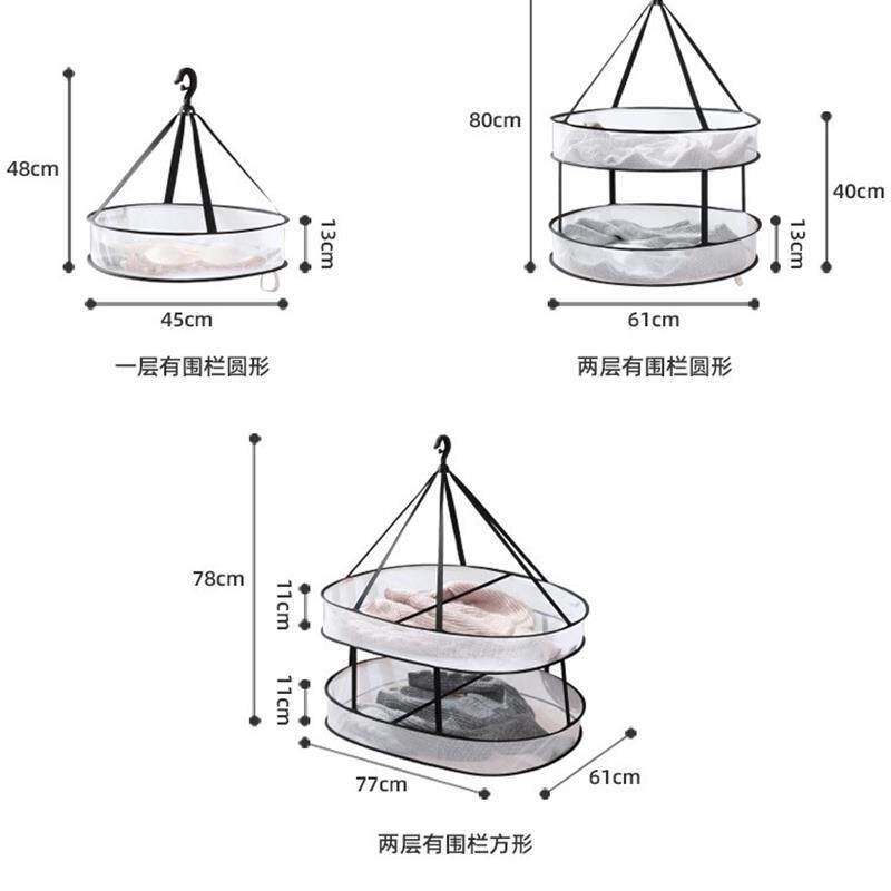 clothes drying netbasket socks artifact tile晾衣网晒衣篮袜子