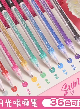 Glitter gel pen color gel pens shiny fairy fantasy