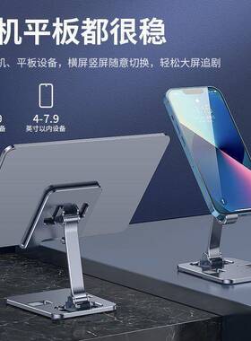 Table Cell Desktop Holder Stand Desk for iphone Mobile Phone