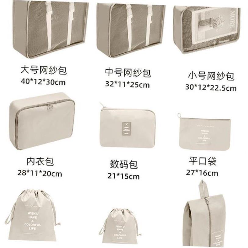 Travel Storage Bag 7pcs set Luggage Suitcase Organizer Pack