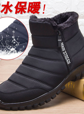 Winter Snow Boots Men women Waterproof Down Ankle Boots Ligh