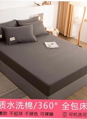 Bedsheet Fitted Sheet Elastic Band Bed Sheet弹力带子床单床笠