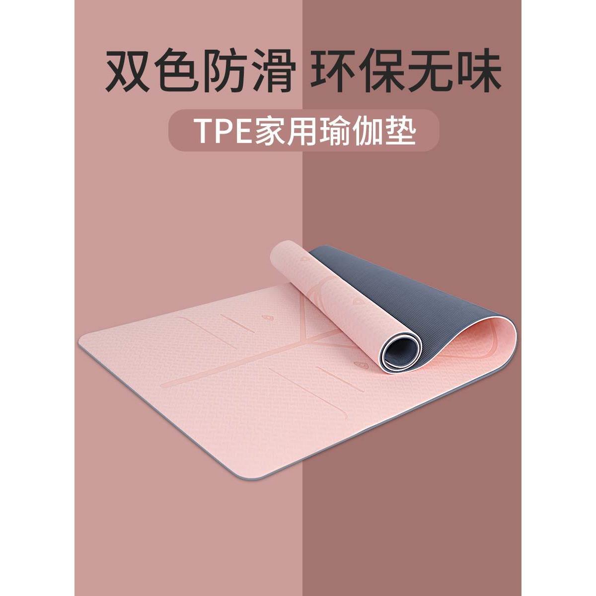 GymFitneDurablPYogMExc