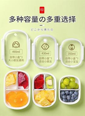 Lunch Box Bento Box Microwae Heating Container Food Storage