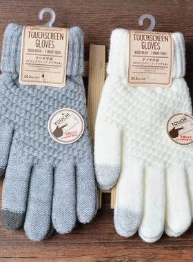 Winter Touch Screen Gloves Women Men Warm Stretch Knit Mitte
