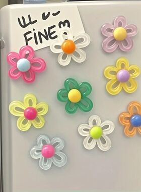 10Pcs cartoon flower decoration refrigerator magnet, suitabl