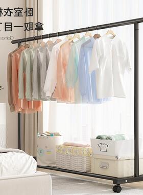 Hook Hanging Pole Rack Clothes Hanger Coat stand衣架家用挂衣