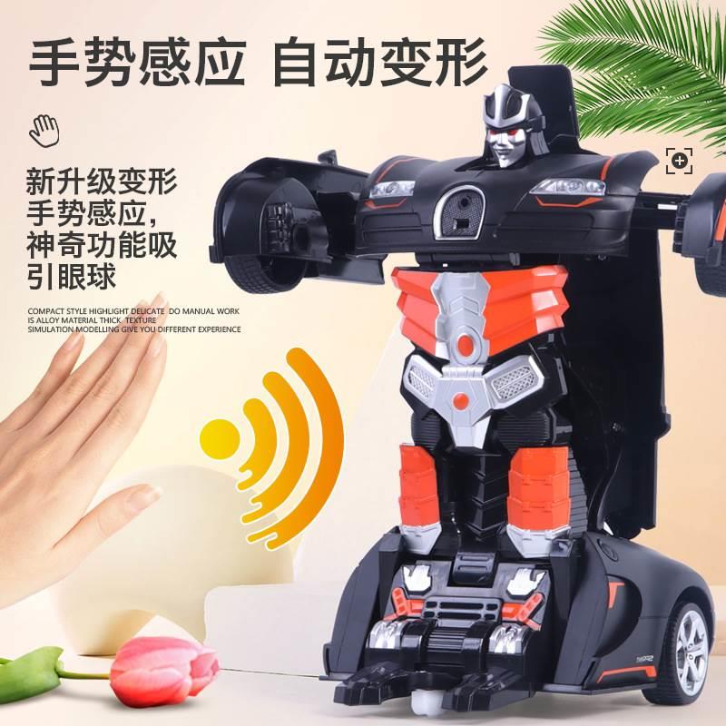 cardriftoyGestungml