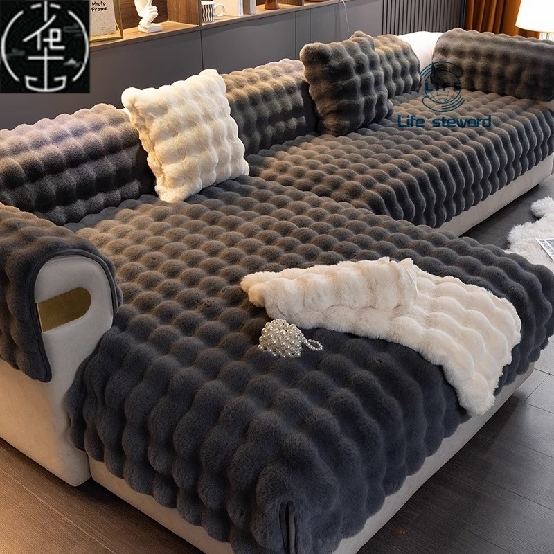加厚仿兔泡泡绒沙发垫Sof