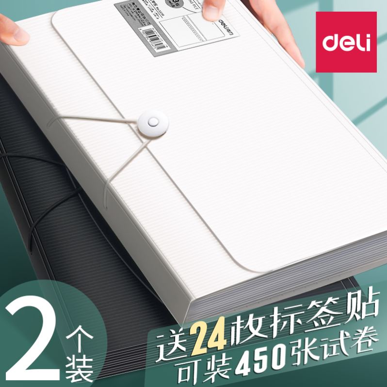 A4OrganBFoldeiStx风琴