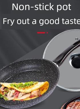 mcmuffin pan non-stick mini frying pan fried egg pancake