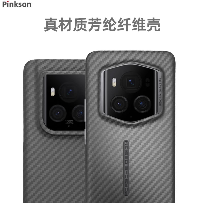 适用荣耀Magic5/6磨砂商务保护套