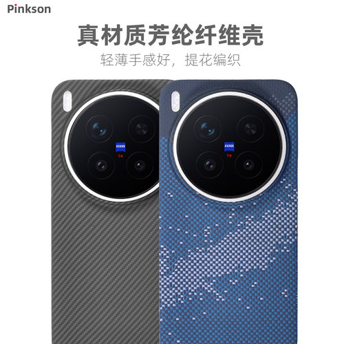 适用x300系列芳纶全包壳