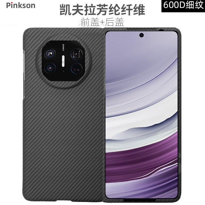Pinkson细纹600D适用华为Mate X5手机壳凯夫拉芳纶纤维碳纤维保护套千鸟格X3典藏版超薄全包硬壳男士轻奢商务
