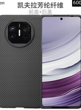 Pinkson细纹600D适用华为Mate X5手机壳凯夫拉芳纶纤维碳纤维保护套千鸟格X3典藏版超薄全包硬壳男士轻奢商务
