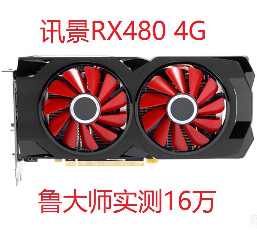日本 1050 370 280 380 560rx480 4g 非1060  570 580高效吃鸡显|ruв категории компьютерное оборудование/дисплей/Компьютерная периферия, Видеокарта - от Buy2taobao.com для оказания профессиональной услуги покупки агента Taobao
