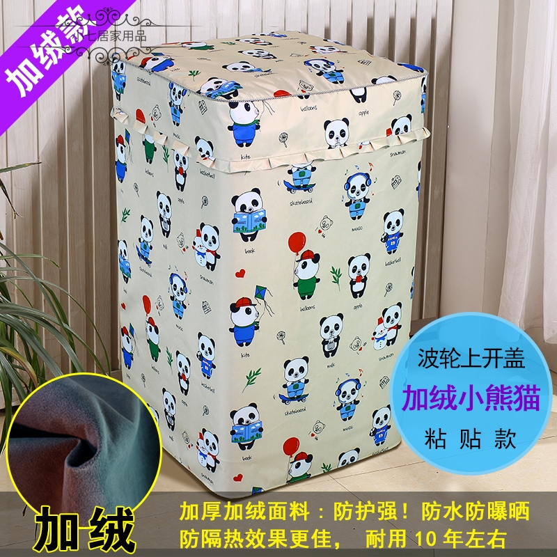 kg全自动7.5轮洗衣6自动波5.5美的自动松下防晒6.5公斤洗衣机防水