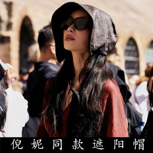 倪妮同款帽子香云纱飘带渔夫帽新款复古文艺防晒帽遮阳帽