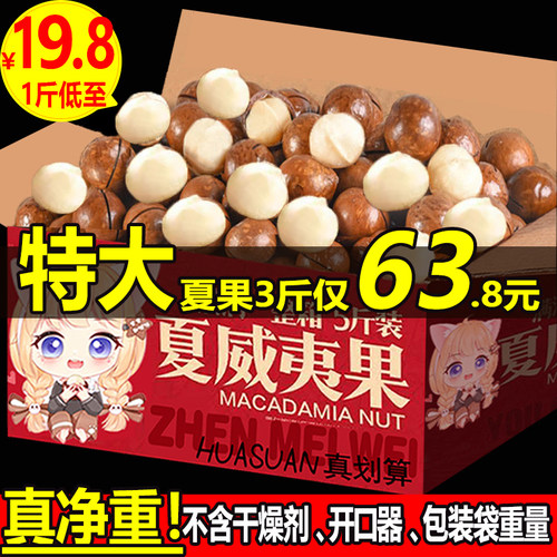 每袋都送2个开口器！（开口器在袋子里面！