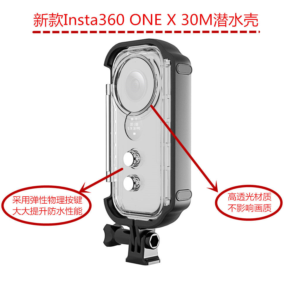 30 미터 새로운 360 ONE X2 파노라마 카메라 다이빙 쉘 INSTA360 ONE X 카메라 방수 쉘