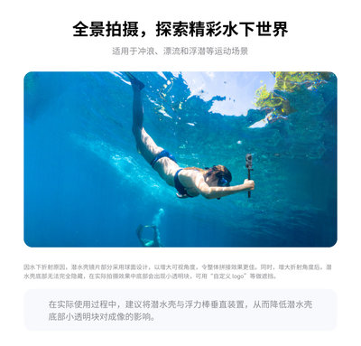 促销适用Insta360 X3全景相机防水壳ONE X2全景相机45米X防水壳潜