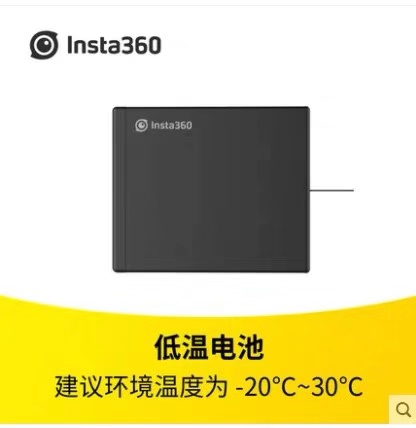 insta360 one X全景相机原装低温充电锂电池360 ONE X