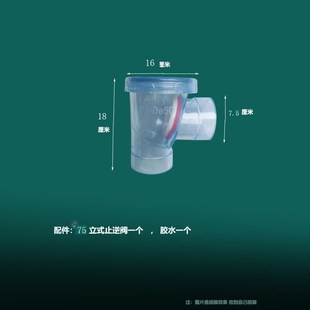 下水管道防反水止逆阀洗菜碗池50多排水三通厨房低楼防倒灌止回阀