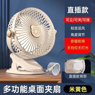 小风扇学生宿舍床上静音usb充电桌面电风扇便携车载挂壁风扇 夹式