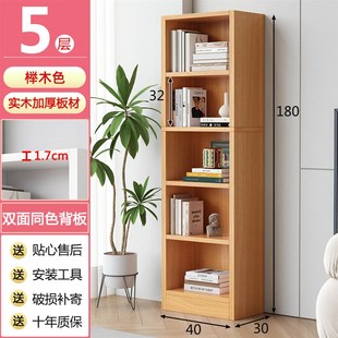 实木简易书架儿童家用客厅置物架落地靠墙飘窗窄柜多层收纳书柜