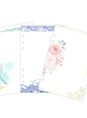 彩色内页打印替芯活页夹外壳透明PVC软皮金属6孔a5手账本a6道林纸