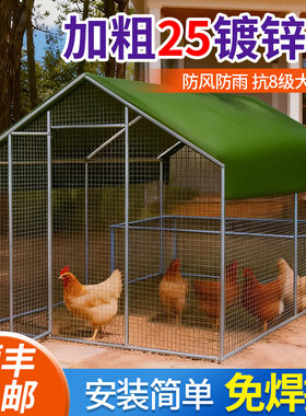 家用户外多功能养殖鸡棚简易防雨