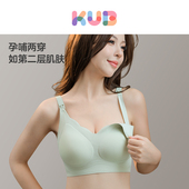 KUB可优比哺乳内衣防下垂无钢圈孕期文胸聚拢喂奶胸罩内衣四季 款