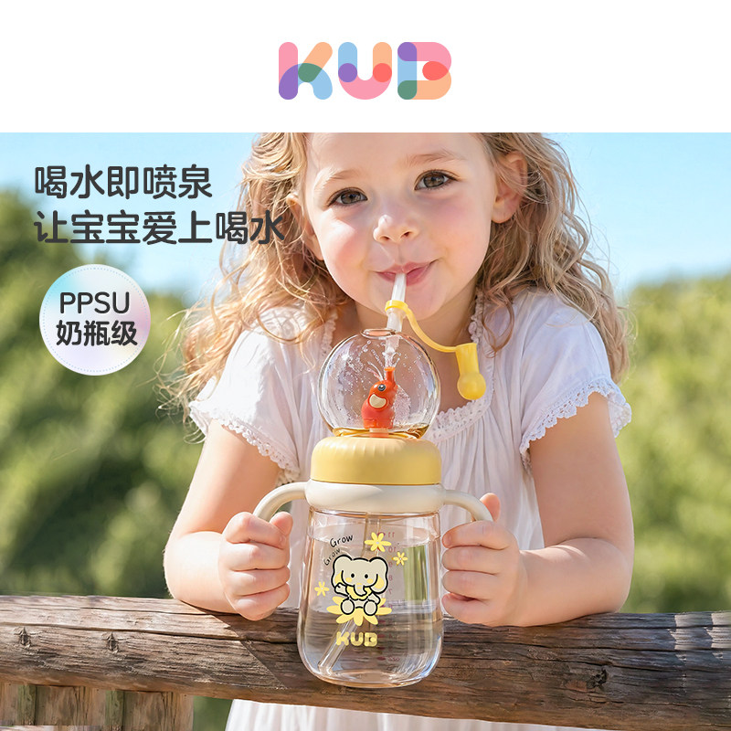 KUB可优比儿童学饮杯宝宝吸管杯婴儿喝水杯学饮杯带吸管壶幼儿园
