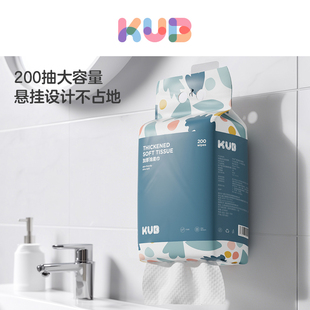 KUB可优比一次性洗脸巾婴儿手口专用新生儿悬挂式绵柔巾非棉柔巾