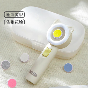可优比电动婴儿磨甲器指甲打磨器指甲剪新生专用宝宝护理工具用品