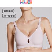 KUB可优比哺乳文胸孕期无钢圈防下垂内衣两用聚拢 清仓 断码