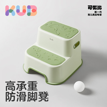 KUB可优比儿童垫脚凳宝宝踩脚凳防滑洗漱洗脸手台阶脚踏凳小板凳