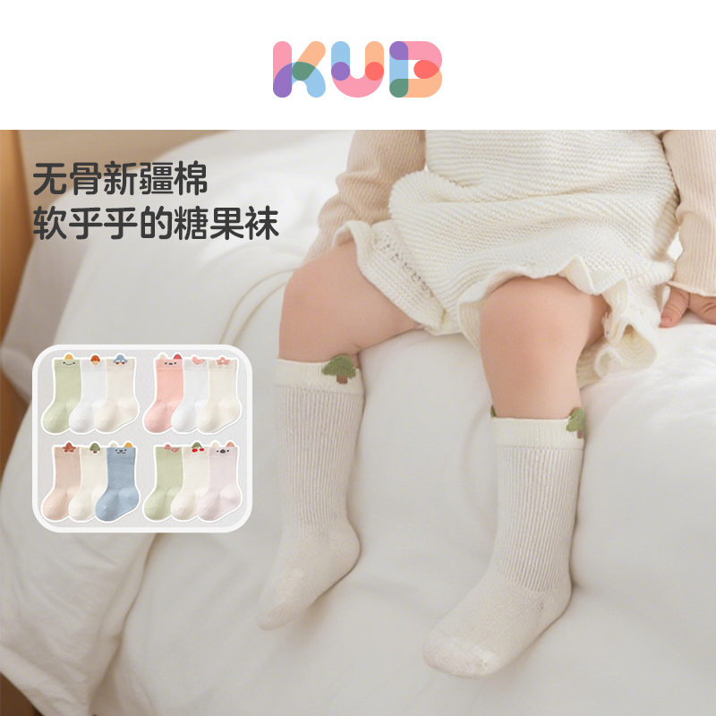 -3˫ XS루0-6£ KUBűӤ＾ﶬŮͯӼӺů