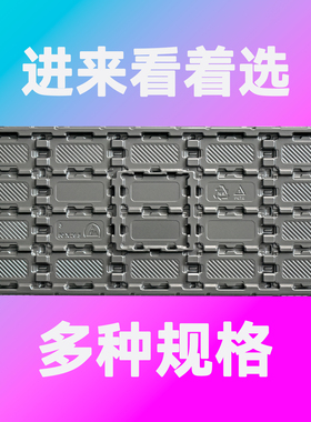 Intel笔记本CPU包装摆放托盘FCBGA1787/1449摆放50x26.5mm45.5x25